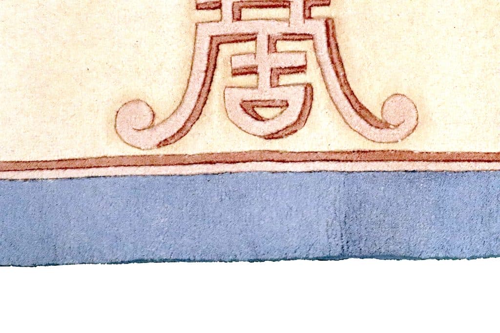 Premier Superwashed Chinese Rug - Blue - PSW030421 421 x 299
